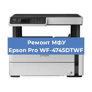 Замена usb разъема на МФУ Epson Pro WF-4745DTWF в Нижнем Новгороде
